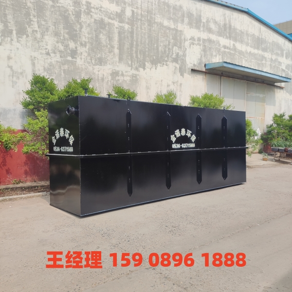 龙岩地埋式一体化污水处理设备