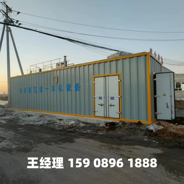龙岩磁混凝一体化设备